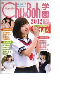 chu BOHのYahoo!オークション(旧ヤフオク!)の相場・価格を見る｜Yahoo