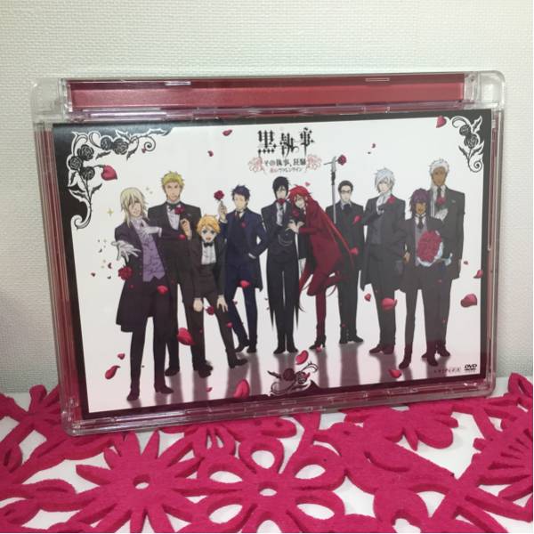 黒執事 その執事 狂騒 赤いヴァレンタイン イベントdvd コミック アニメグッズ 売買されたオークション情報 Yahooの商品情報をアーカイブ公開 オークファン Aucfan Com