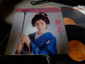 藤圭子のYahoo!オークション(旧ヤフオク!)の相場・価格を見る｜Yahoo