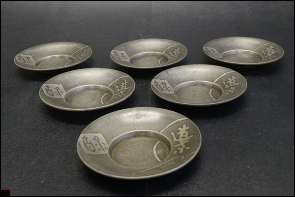 Yahoo!オークション 「錫 茶托」の落札相場・落札価格 茶托 茶托」金属
