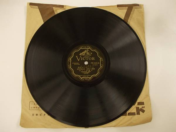 SP/徳山連「キリンビール酒場の唄」