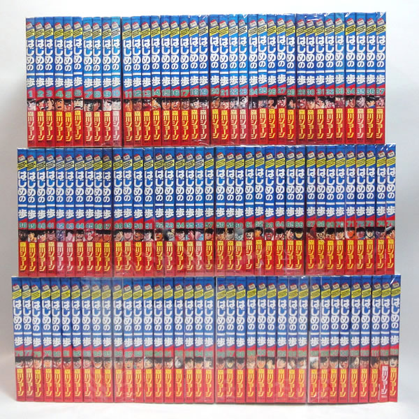 コミック はじめの一歩 1巻～113巻 現行全巻セット 送料安い