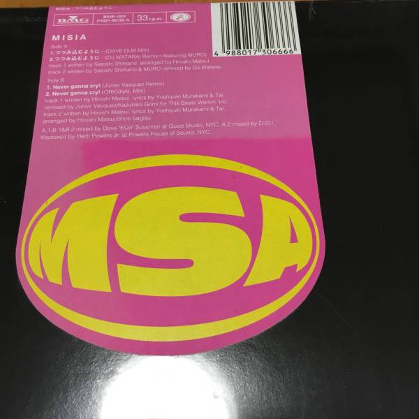 レコード 未開封 MISIA – つつみ込むように