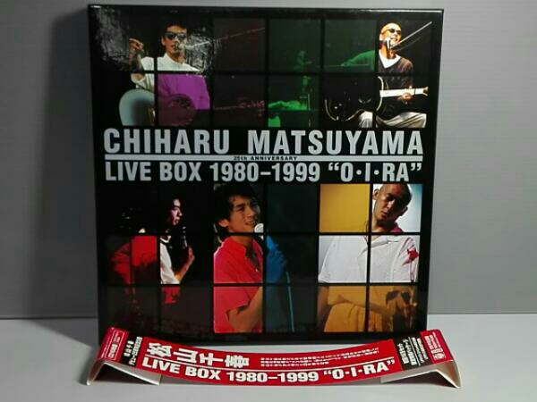松山千春 LIVE BOX 1980-1999 “O・I・RA(10万セット限定) 音楽 ま行