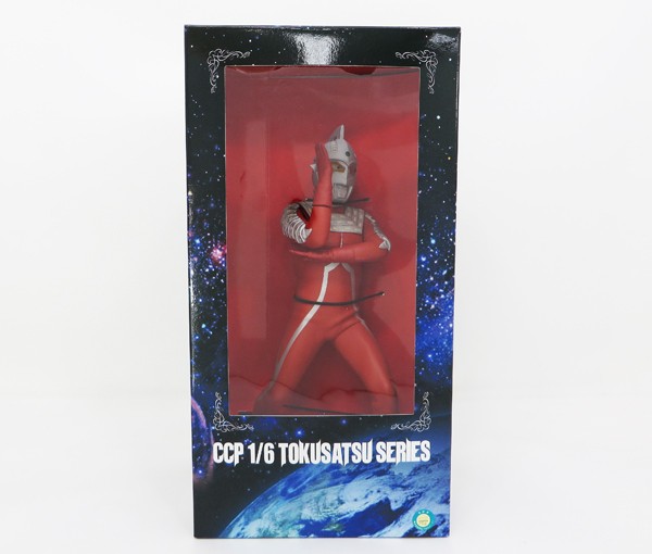 ◆【CCP】究極のウルトラセブン ワイドショット ノーマルVer.