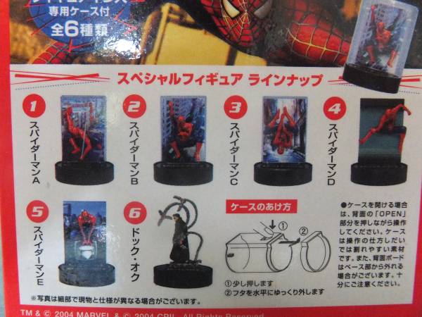 フィギュアセット アメコミ フィギュア おまけ付 marvel フィギュア
