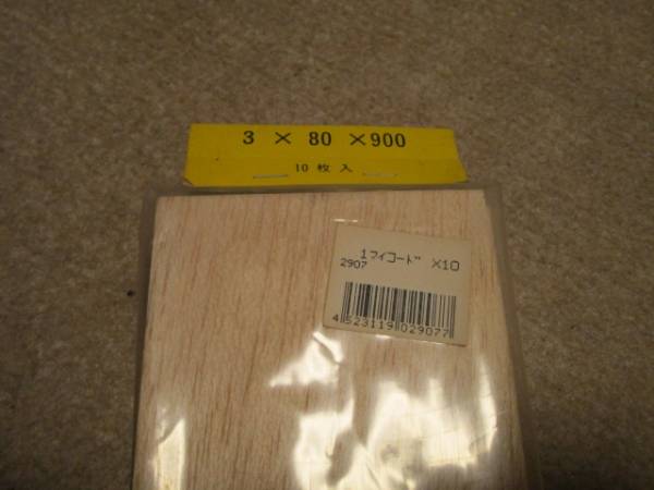 オラカバDRY 3本まとめて(写真参照) オラカバDRY 3本まとめて(写真参照)