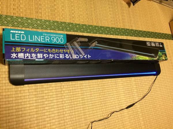 ニッソー LED LINER 900