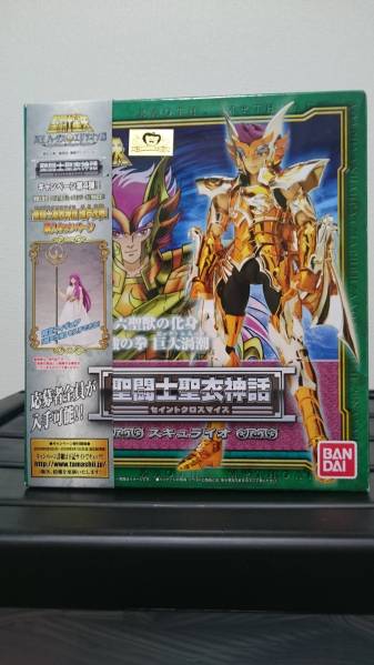 聖闘士星矢 聖闘士聖衣神話 スキュラ　イオ