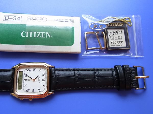 CITIZEN Watch - Citizen Vintage シチズン Digi デジタル Parts 