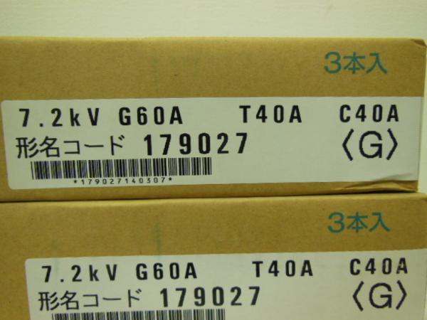 三菱電機 CL-LB 限流ヒューズ 7.2kv G60A T40A C40A 9本(ヒューズ)｜売買されたオークション情報、yahooの商品 ...