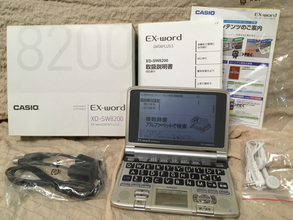 動作確認済 EX-word DATAPLUS8 動作確認 CASIO/カシオ EX-word