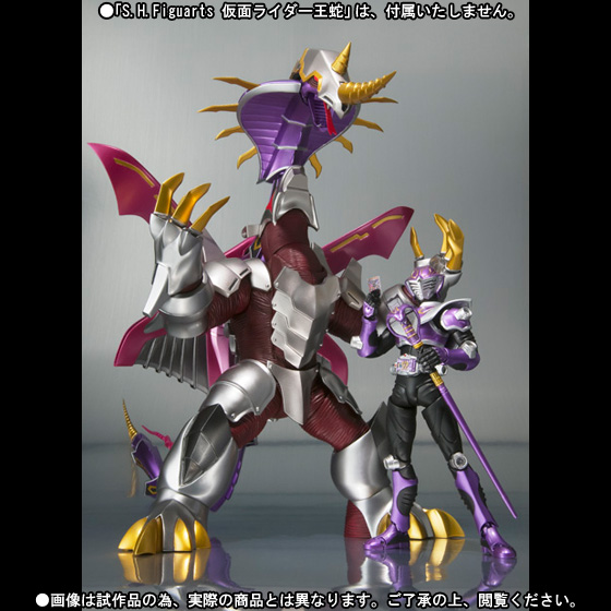 仮面ライダー王蛇 仮面 真骨彫製法） 仮面ライダー龍騎』より 「（真骨 