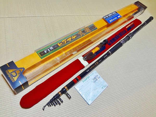 がま磯 ヒラマサ天剛 遠投H-50 （極上美品） フィッシング スポーツ