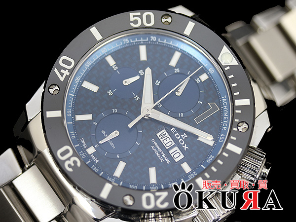 1円～エドックス【クラスワン クロノオフショア】01115-3-BUIN