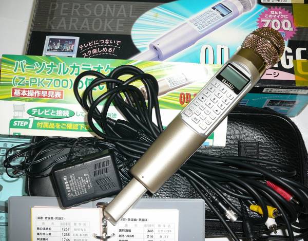 ON STAGE オンステージ パーソナルカラオケ PK-UIA On STAGE