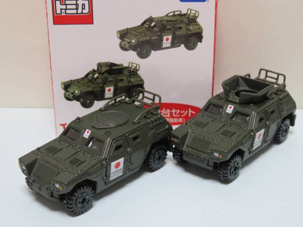 トイザらスオリジナル 自衛隊 軽装甲機動車 2台セット ,トイザらス