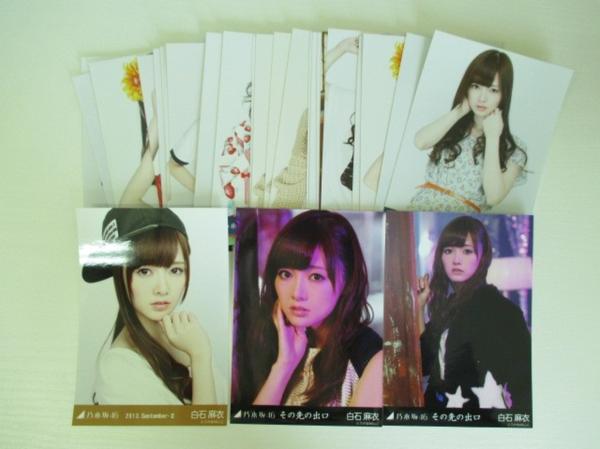 乃木坂46 白石麻衣 生写真33枚セット 乃木坂46 生写真 白石麻衣 【公式