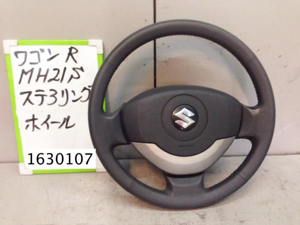 ワゴンR MH21S ステアリングホイール/ハンドル 48110-58J8