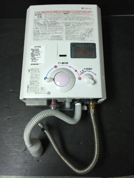 給湯器 大阪ガス 都市ガス用 YR546 2015年2月製