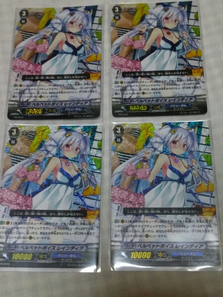 バミューダ△ レインディア 水着PR ヴァンガード コミケ