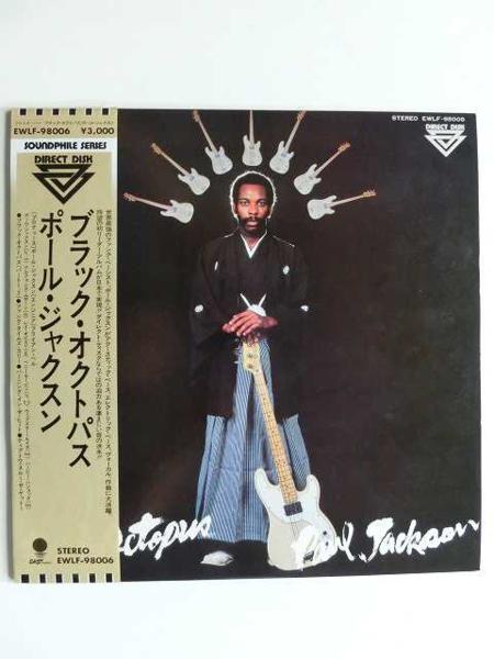 ポール・ジャクソン/ブラック・オクトパス/帯付/LPレコード●