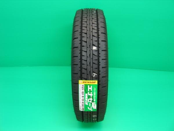 ダンロップ エナセーブ VAN 01 195/80R15 107/105L