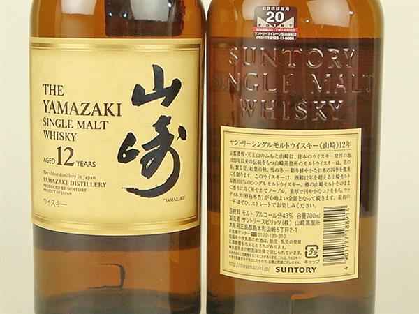 限定品白角瓶カートン付 2本 サントリーウイスキー 700ml 40% 東京都内発送限定 ウイスキー 2本セット サントリー 角瓶 復刻版 /白角