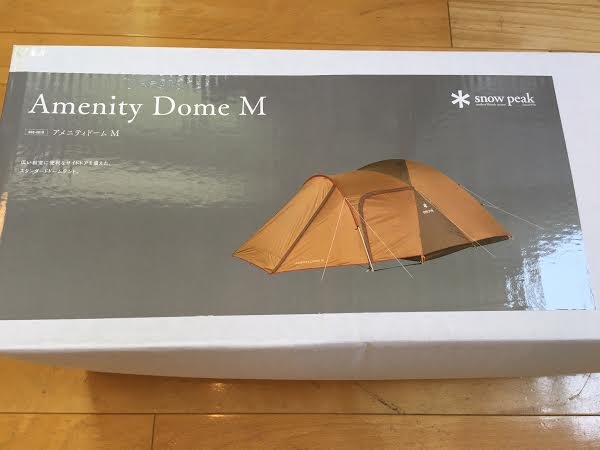 売り切り スノーピーク アメニティドーム M SDE-001R テント新型