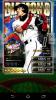 プロ野球 PRIDE プライド　2輝 SHINJO 新庄 WH 日ハム 最新