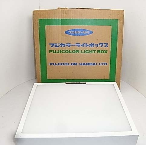 ◎FujiColor-LightBoxネガポジビュアー100v8w