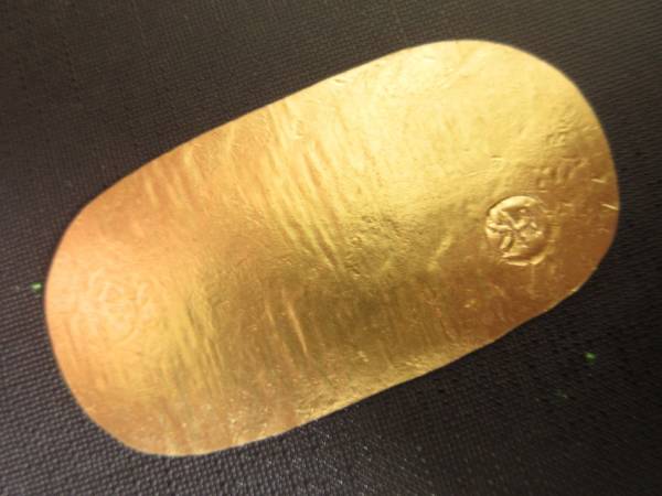 小判　古銭　享保小判金　　　Ｃ33