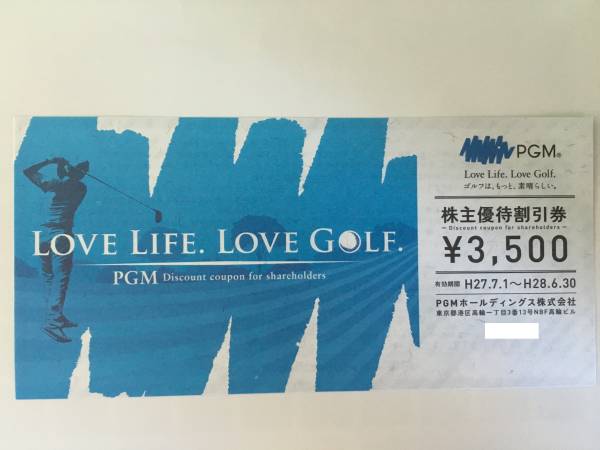 PGM 平和　株主優待　４枚　14000円分 ② ♡平和 株主優待 4枚 14000円分 公式通販 平和 PGM 平和PGM株主