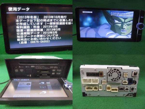 トヨタ純正 NSZT-W62G 地図データ2012年