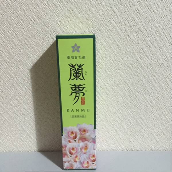 河野メリクロン 蘭夢(らんむ) 150ml 育毛・養毛用 河野 RANMU 新品・未