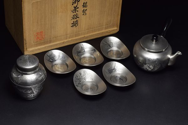 赤字超特価，お買い得】 【侍】『大淵光則』作 純銀48g 竹 置物 ガラス