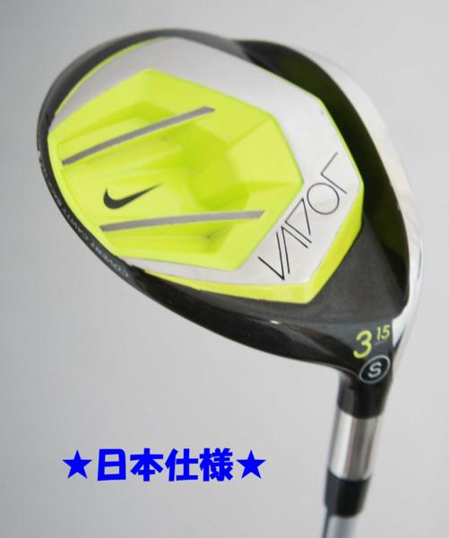 ●即決！ナイキ★VAPORヴェイパースピードリミテッド3W　S(6729