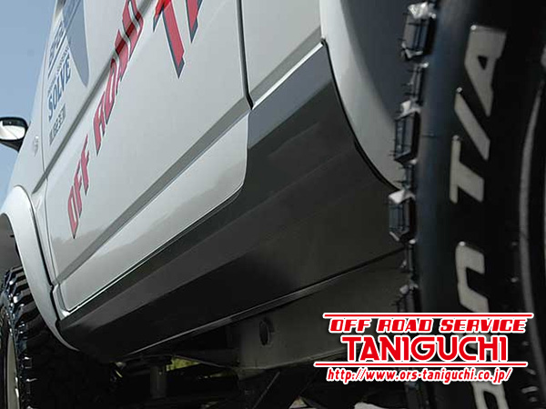 タニグチ ジムニー JB23 サイドシルガード ロゴなし