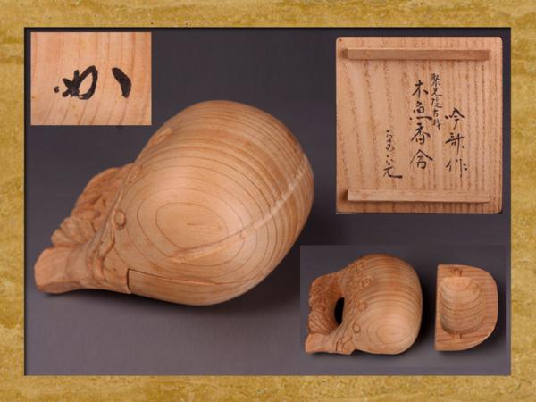 財宝日本】駒井吟斎造 聚光院古材木魚香合 共箱 宗完書付箱T 【公式通販】