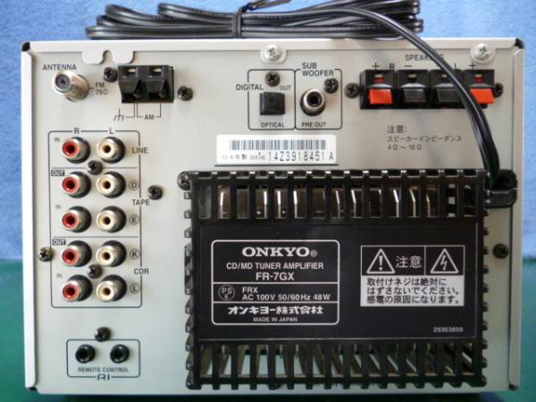 ONKYO FR-7GX ベルト他交換メンテナンス済み 動作良好