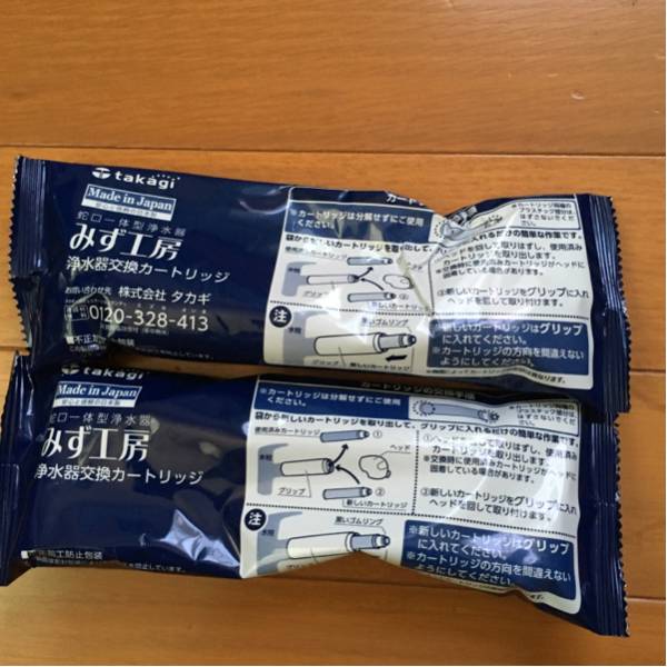 2本で！送料無料！ タカギ 浄水器 カートリッジ JC0036 住まい