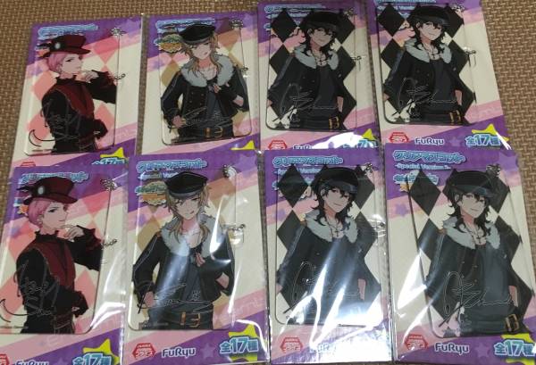 あんスタ クリアマスコット 朔間零 羽風薫　斎宮宗 8個セット