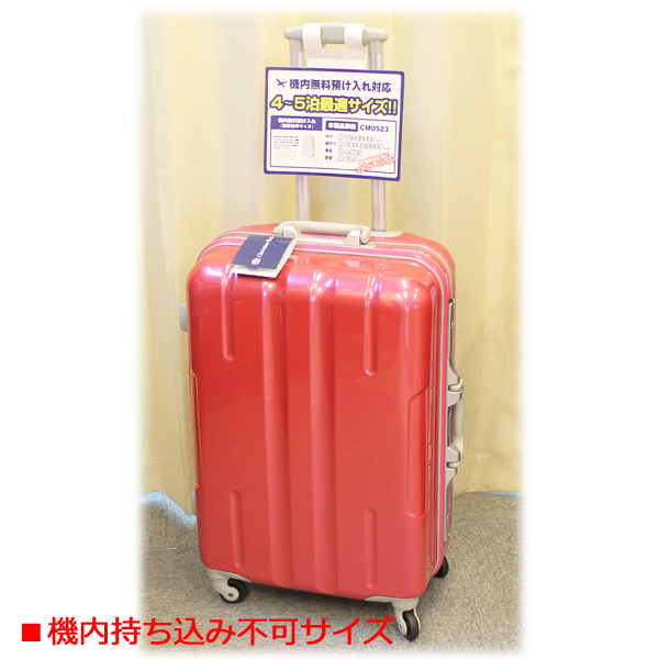 スーツケース キャリーケース | 62L ジョー公式 ＆ キャリーケース
