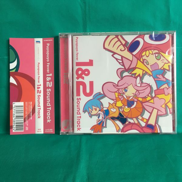 CD Puyopuyo Fever 1&2 Soundtrack ぷよぷよフィーバー