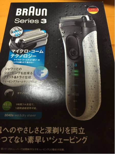 ブラウン シリーズ3 3040s 未使用