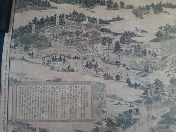 東京市芝高輪萬松山泉岳寺全図 東濤舎巴凌画 小林桃山彫 明治(印刷物)|売買されたオークション情報、yahooの商品情報をアーカイブ公開 ...