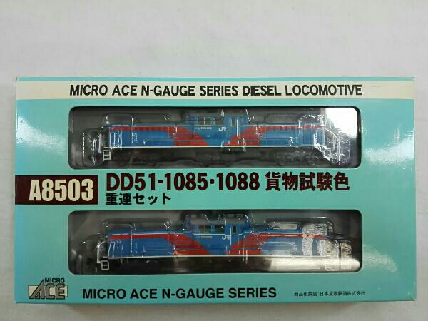 MICRO ACE N-GAUGE SERIES DD51-1085・1088 A8503 外箱ケースにヤケ