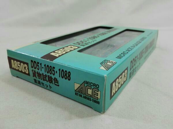 ごん MICRO ACE N-GAUGE SERIES DD51-1085・1088 A8503 外箱ケースにヤケ
