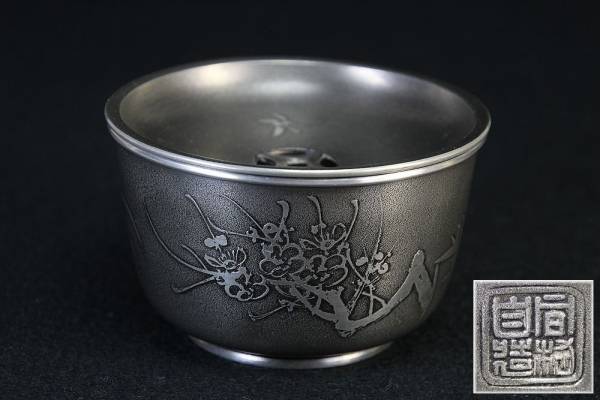 明治期旧家初荷/煎茶/古錫唐物/程信順號款/煎茶托五枚590g/922s
