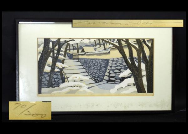 井堂雅夫 絵画買取・販売の小竹美術 | - 井堂雅夫「仁和寺眺望（京都